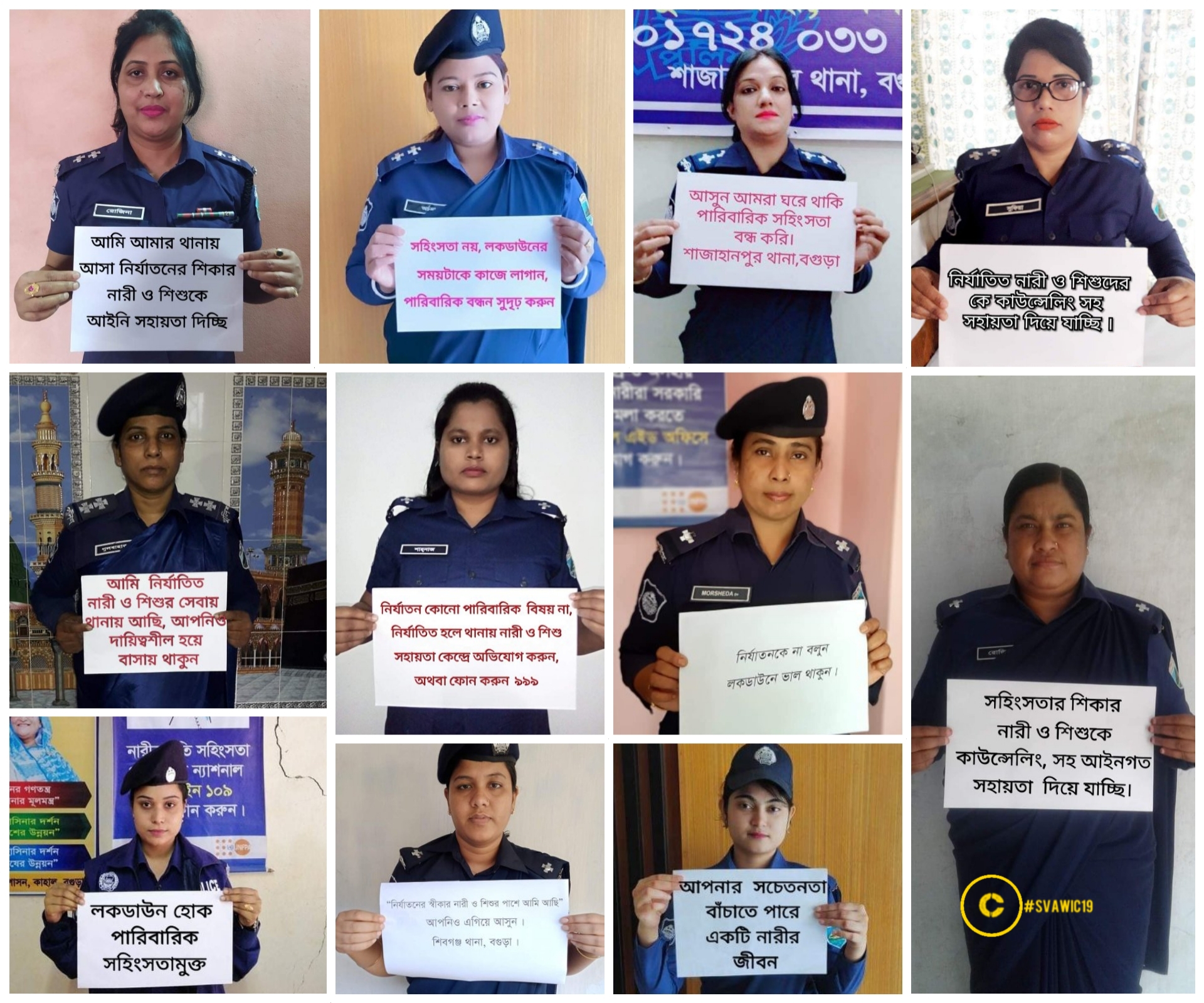 International Campaign to violence against women and girls during covid19